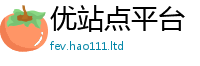 2025新澳门免费传真除7777788888管家婆老家凤凰
